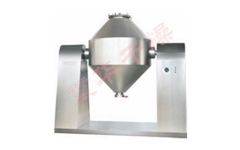 SZG系列雙錐回轉真空干燥機